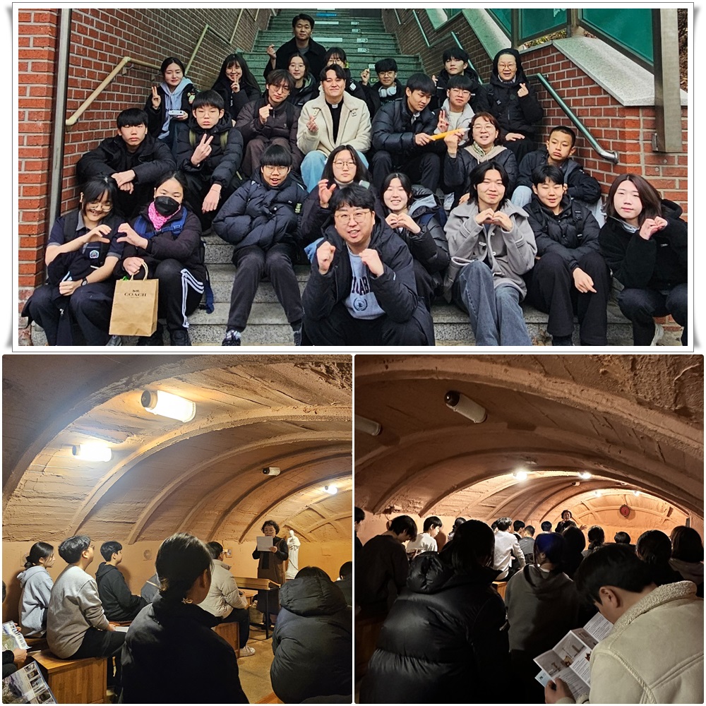 260116-중고등부겨울여행