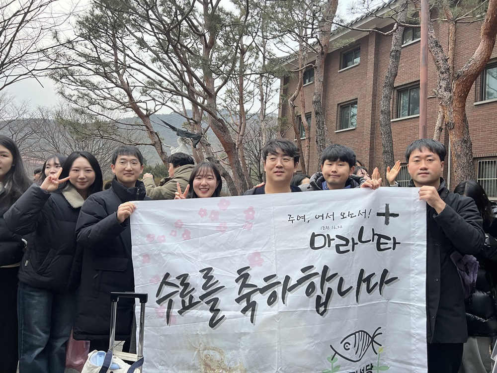 260115-청년성경모임창세기연수