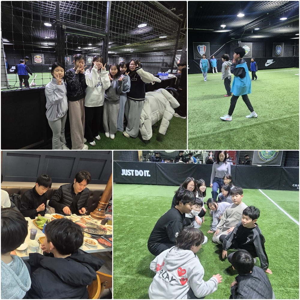 260103-보좌신부님 예신과초등복사단 운동및식사