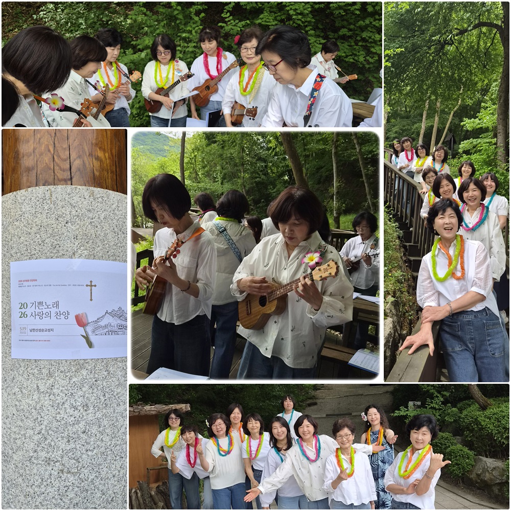 260519-라우다떼 우쿨렐레 연주단