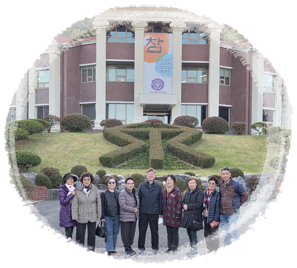 251103-연령회 성지순례