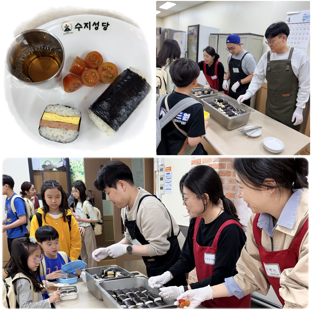 260418-초등부수제간식