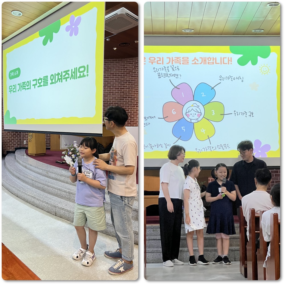 250906-첫영성체반 가족피정