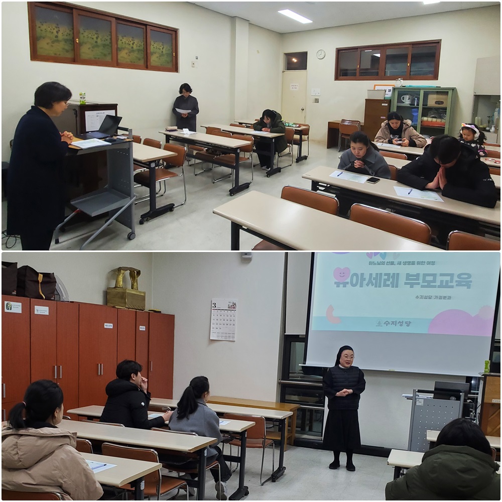 260304-유아세례부모교육