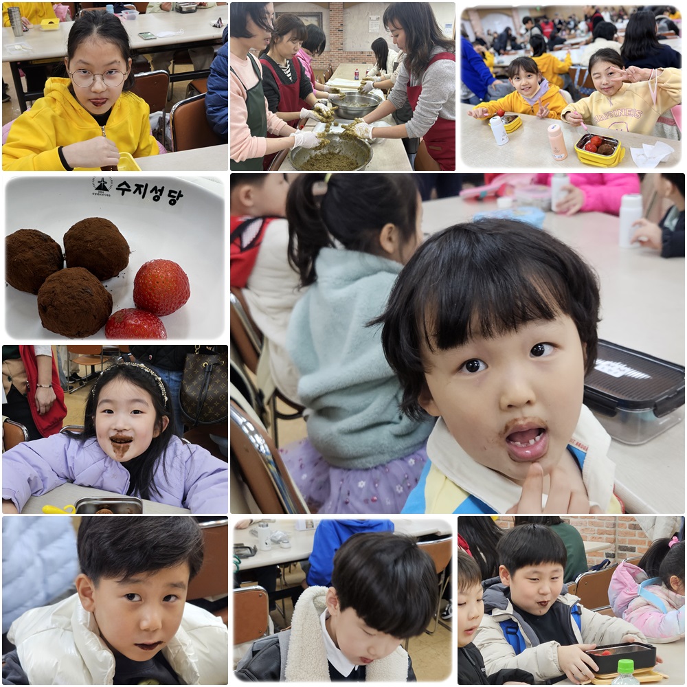 260321-초등부 간식
