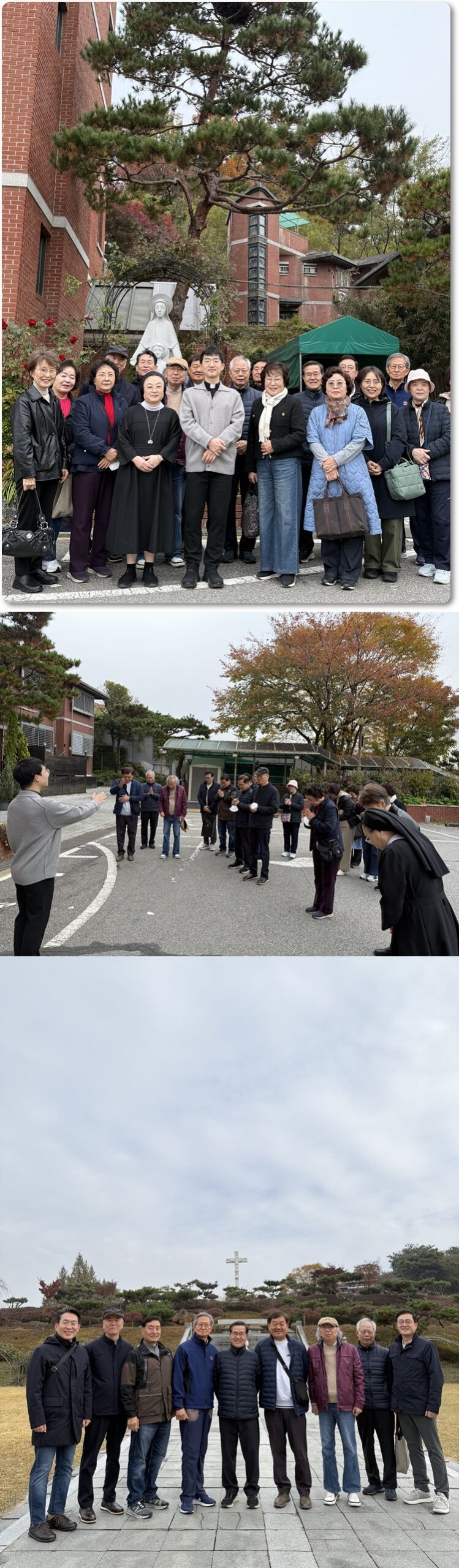 251108-성인 복사단 성지순례
