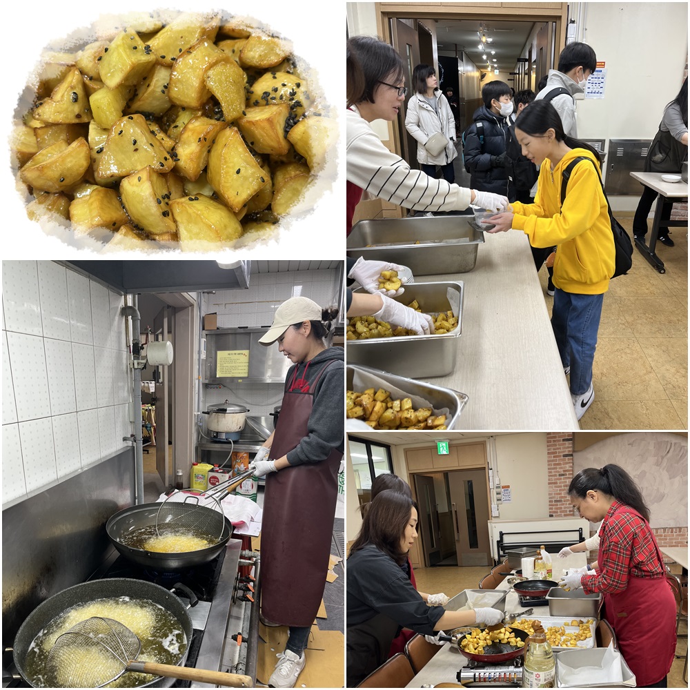 251122-초등부 수제간식(맛탕)