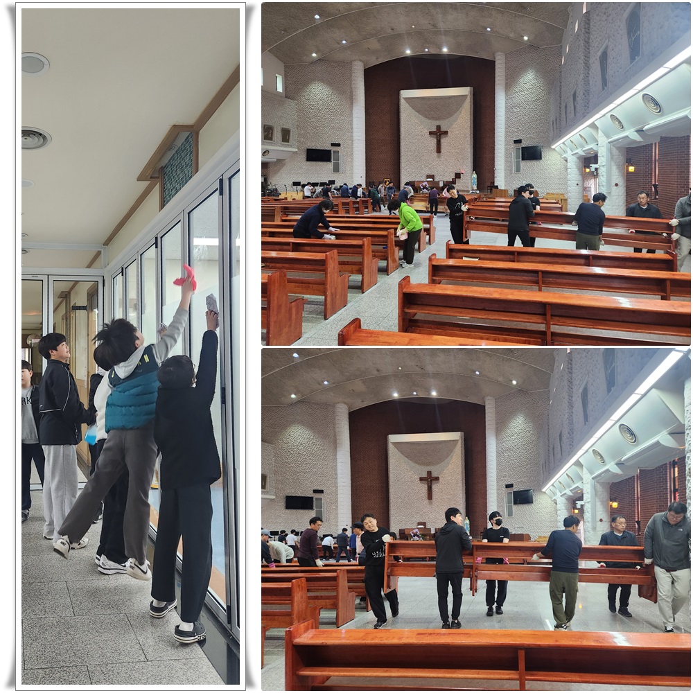 260321-부활맞이대청소