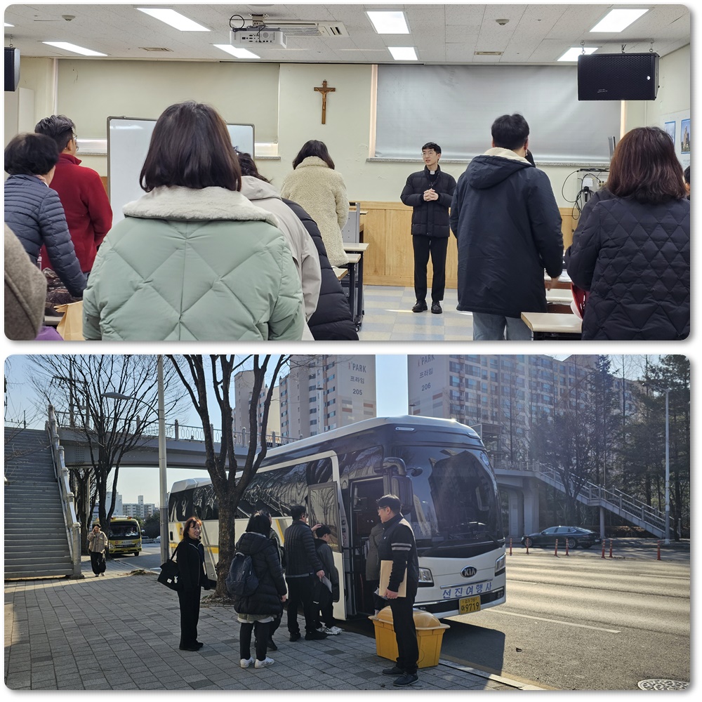 250329-예비신자성지순례