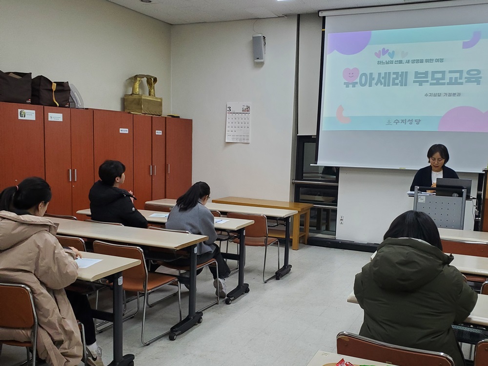 260304-유아세례부모교육