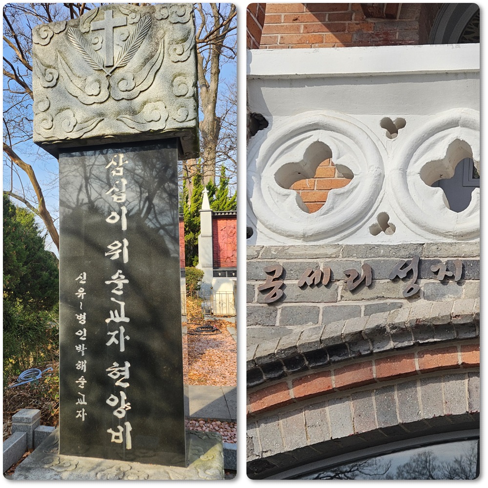 260314-선교분과 답사