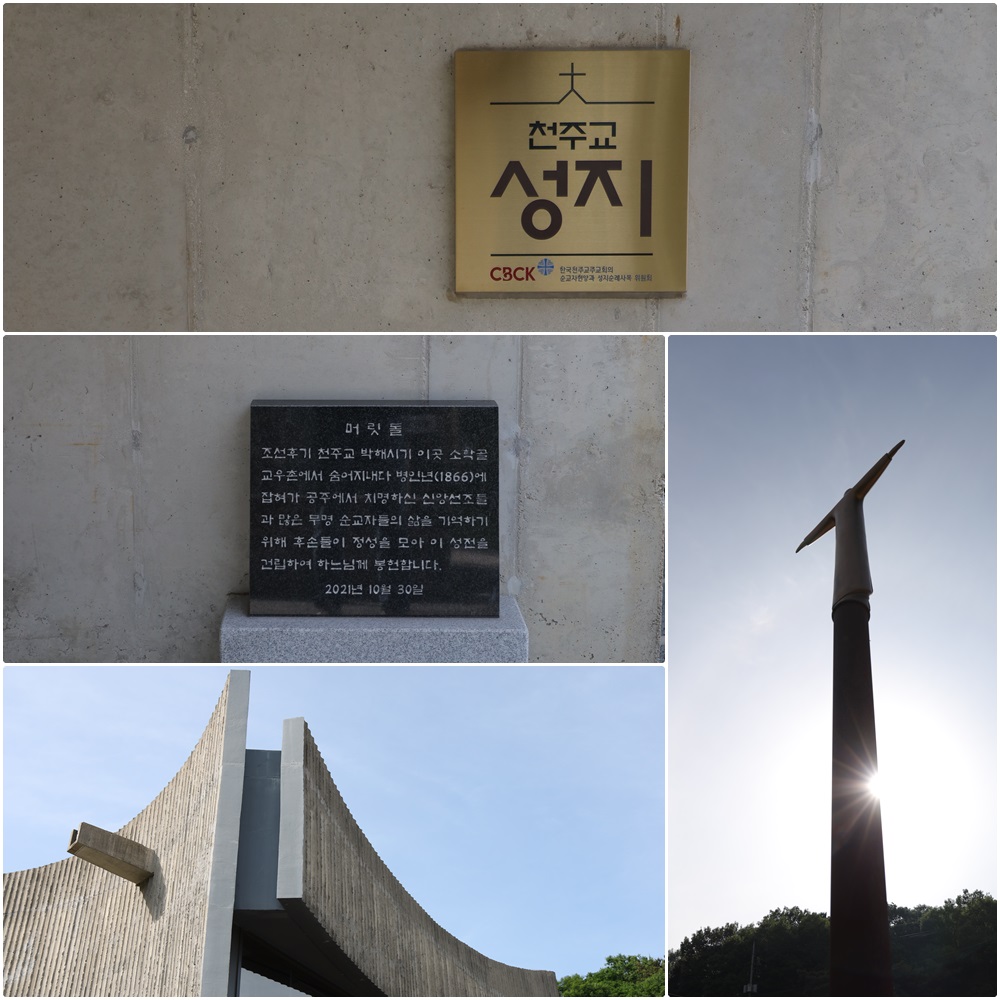 260524-홍보팀성지순례