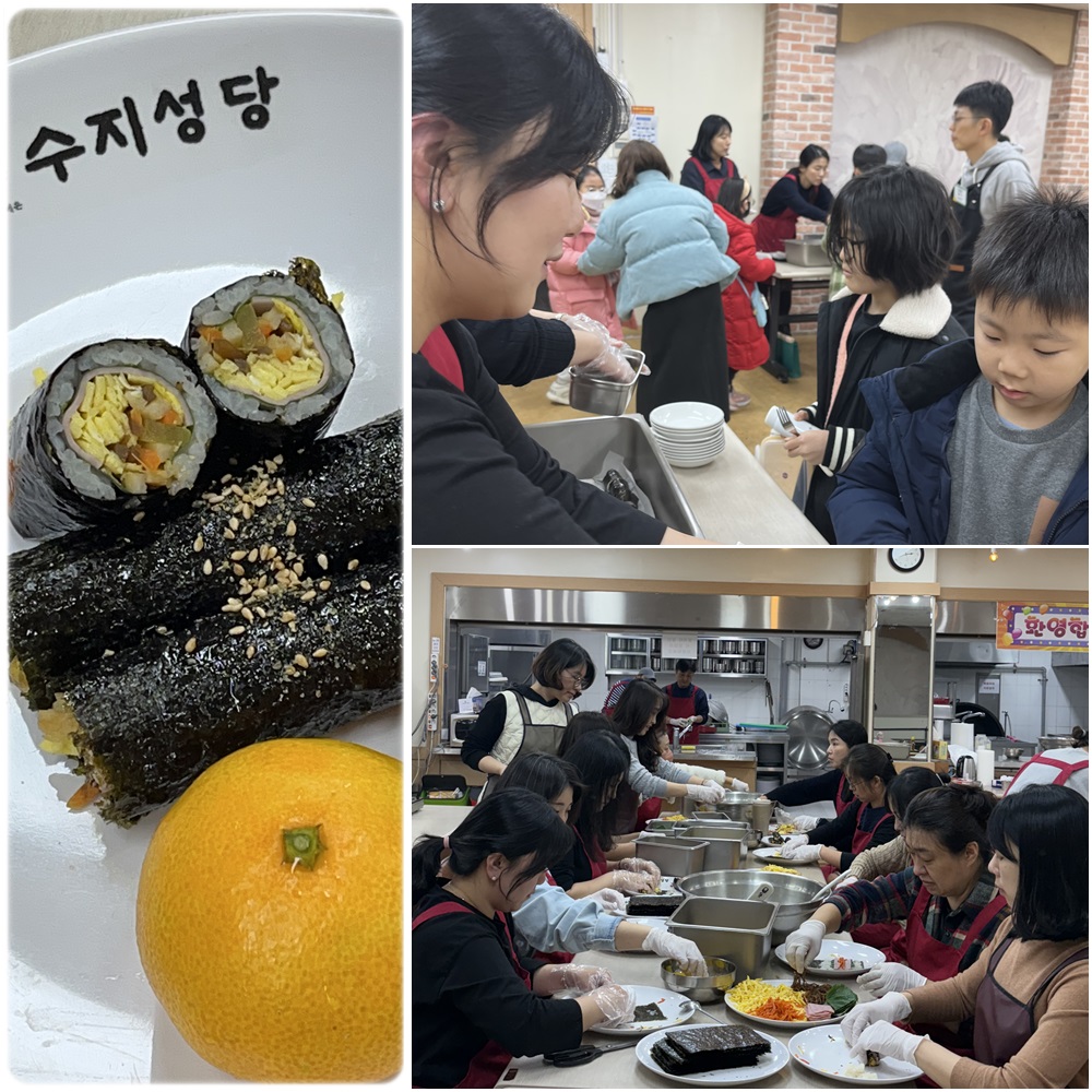 251129-주일학교간식봉사