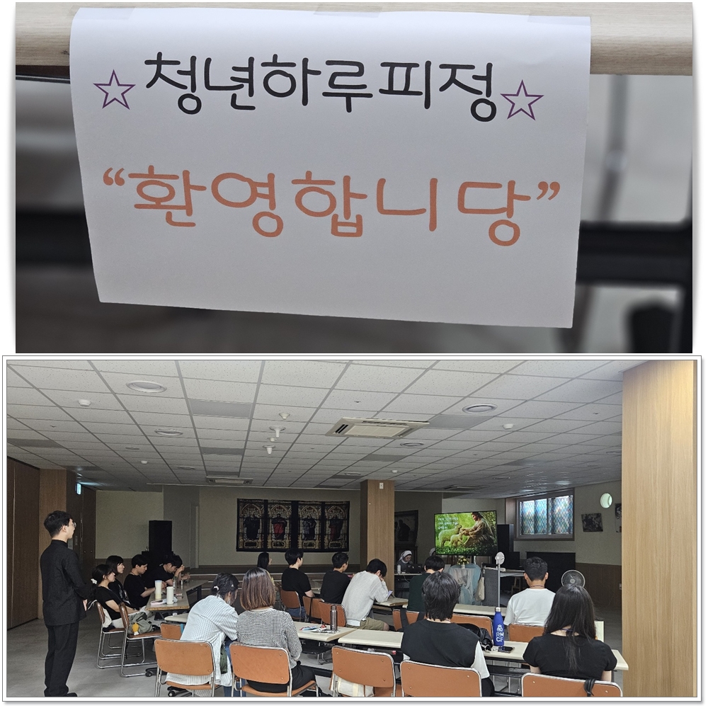 250705-청년회피정