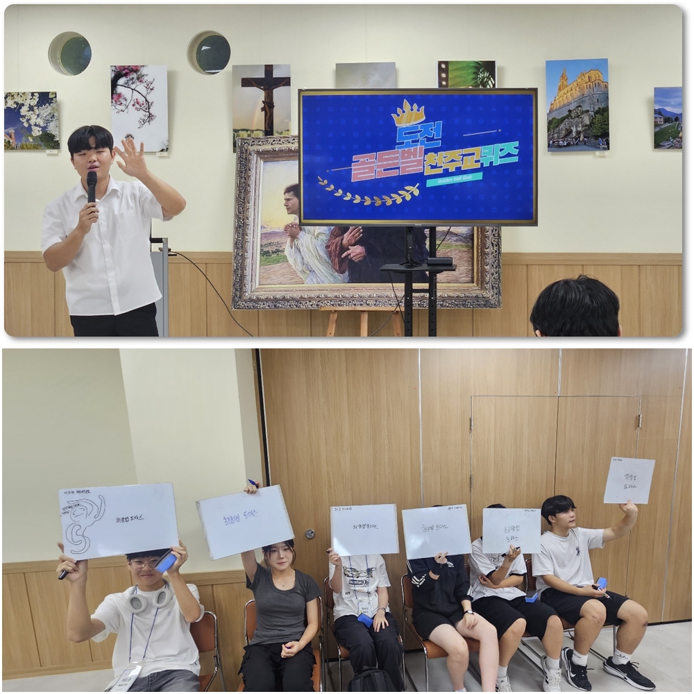 250719-중고등부교리골든벨