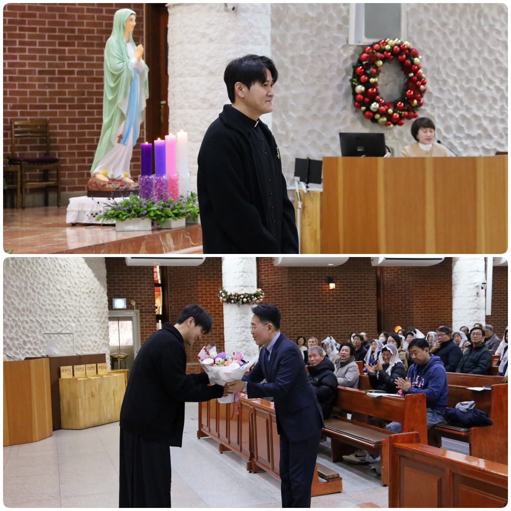 251221_최바오로신부님 환영식