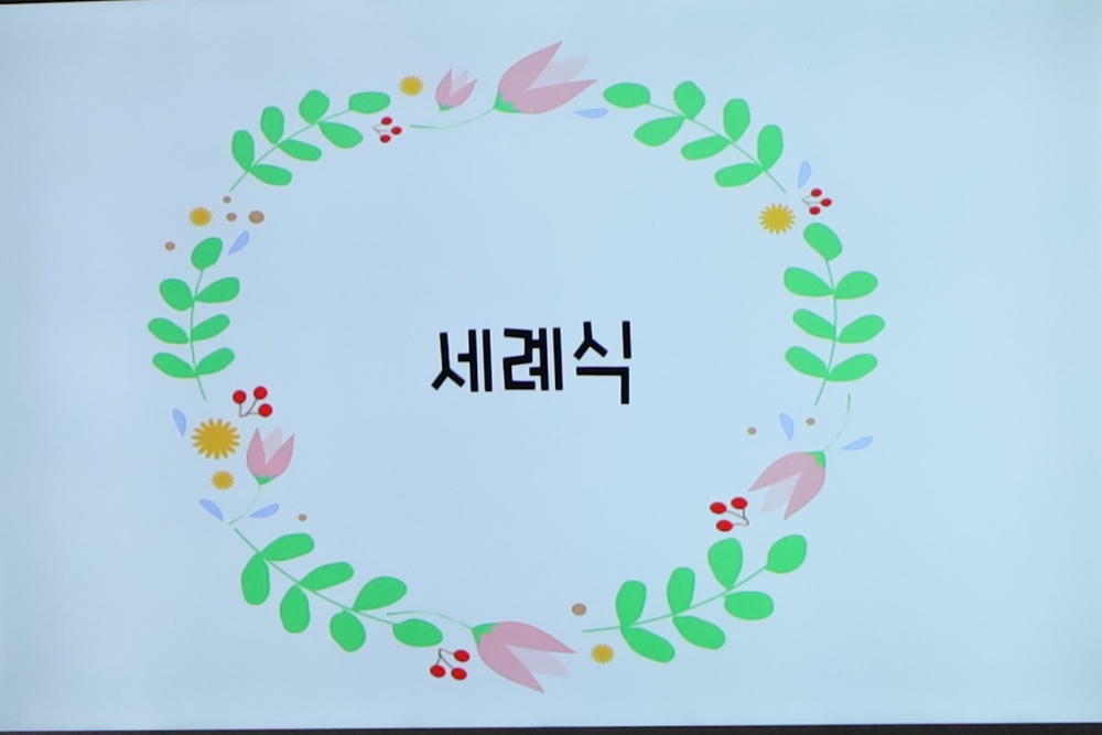 251018_첫영성체대상자 세례식