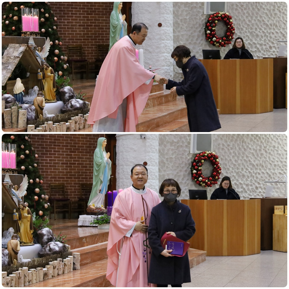 251214_임명장