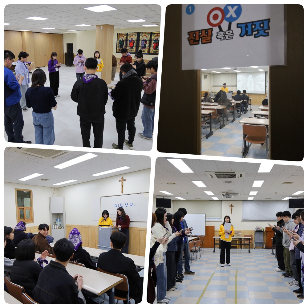 250330-수지지구 청년연합미사