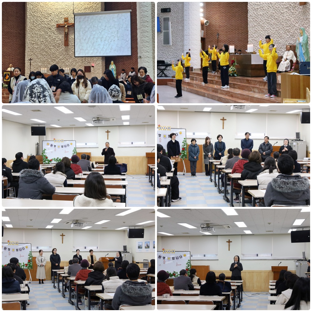 251123_예비신자 입교식