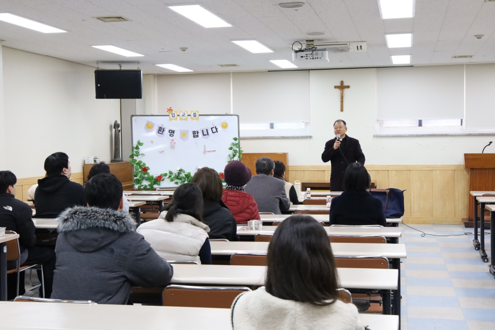 251123_예비신자 입교식