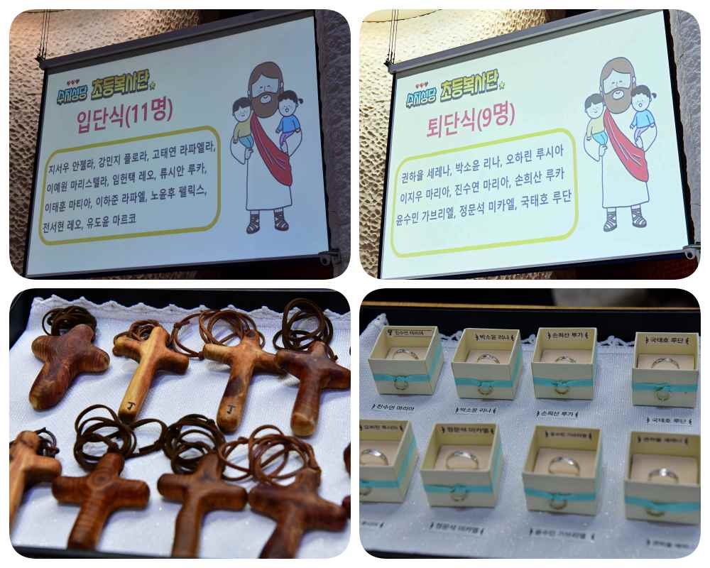 260125-복사단입단식퇴단식