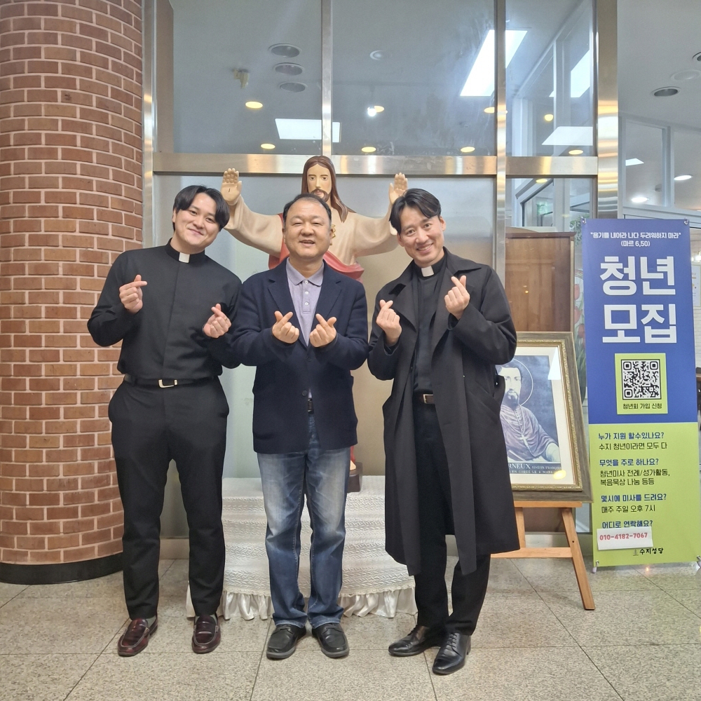 20260327-사순특강