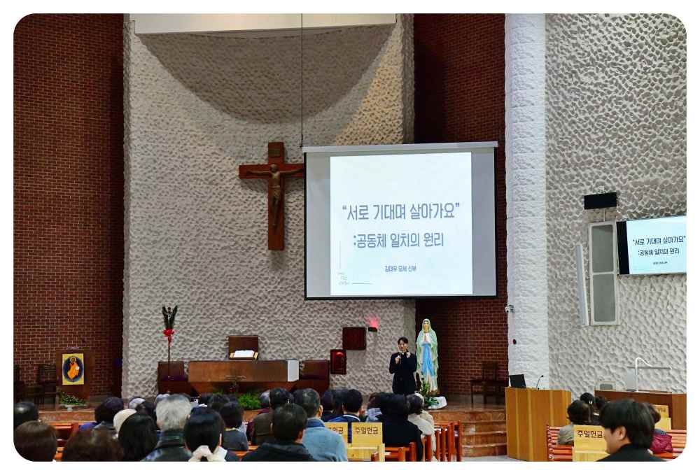 20260327-사순특강