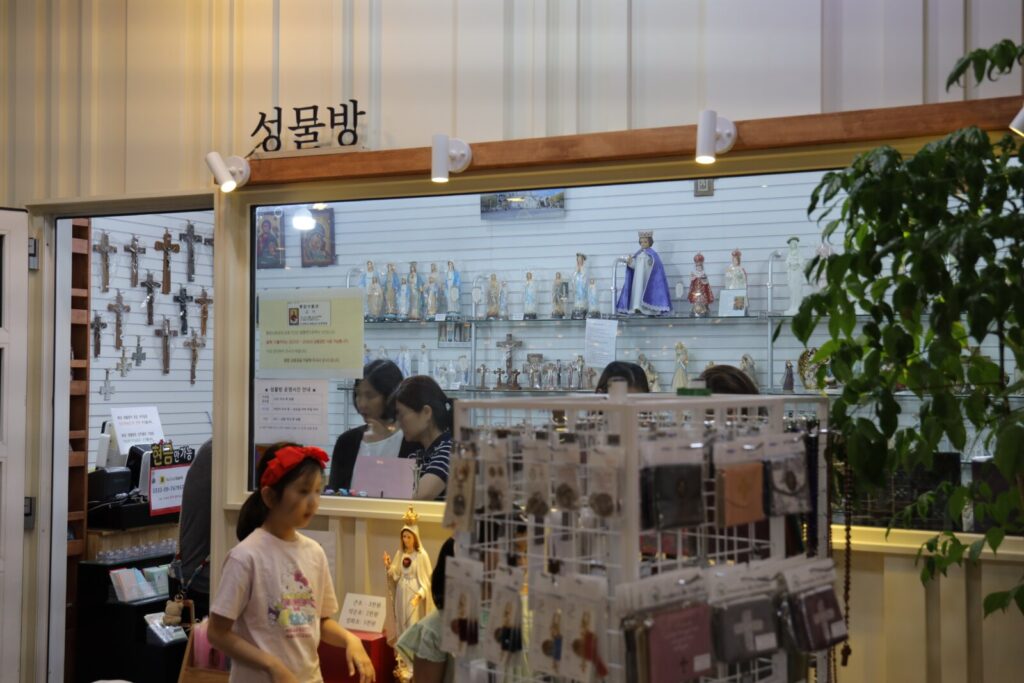 성물방