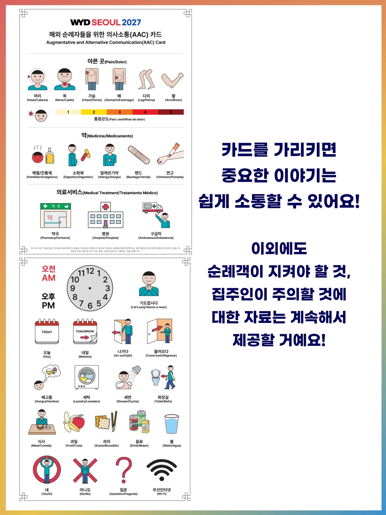 cd94d718f1917bda280e18eaec7a41aa_1773897113_1019.jpg