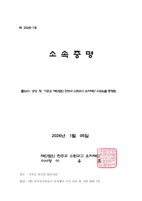 연말정산제출용 첨부자료 3가지