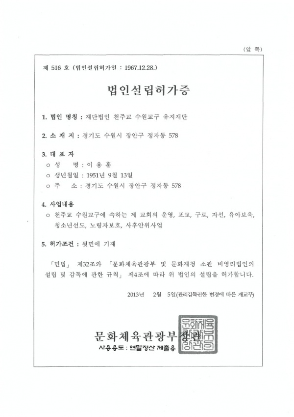 연말정산제출용 첨부자료 3가지