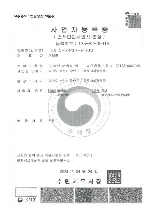 연말정산제출용 첨부자료 3가지