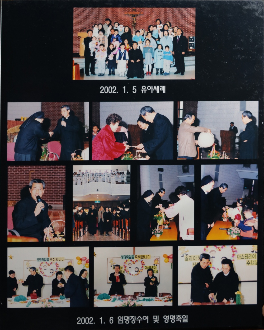 2002년
