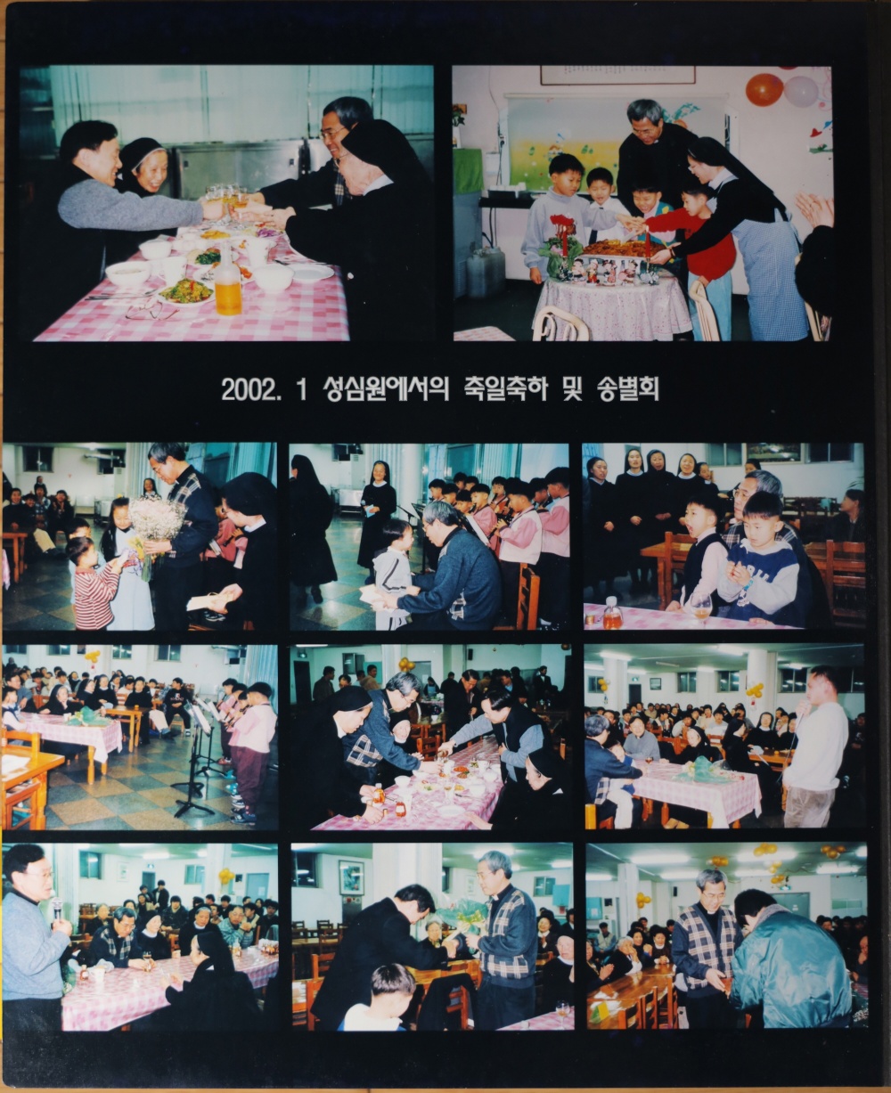 2002년