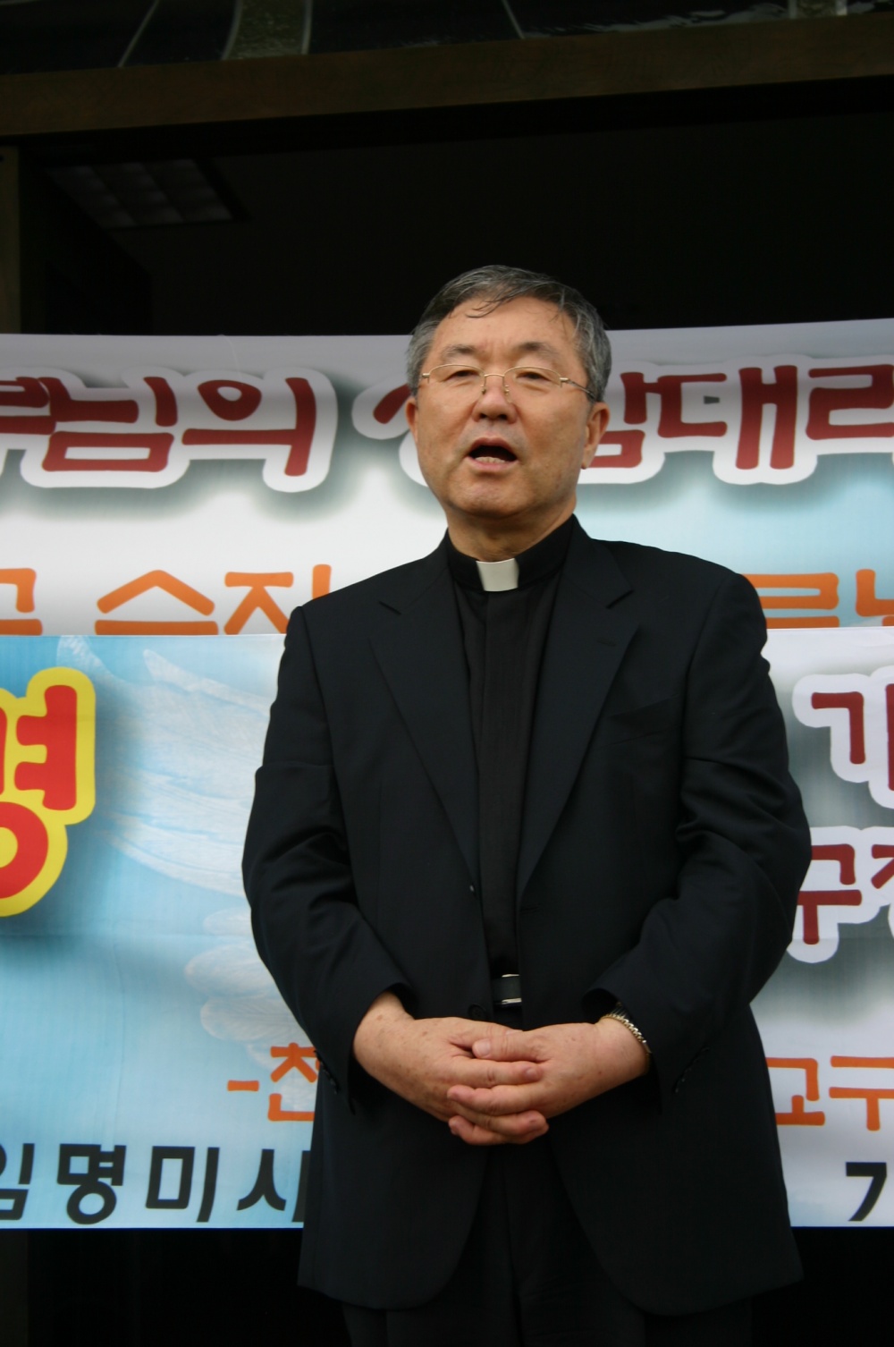 20060714-대리구장 서임미사 및 축하식