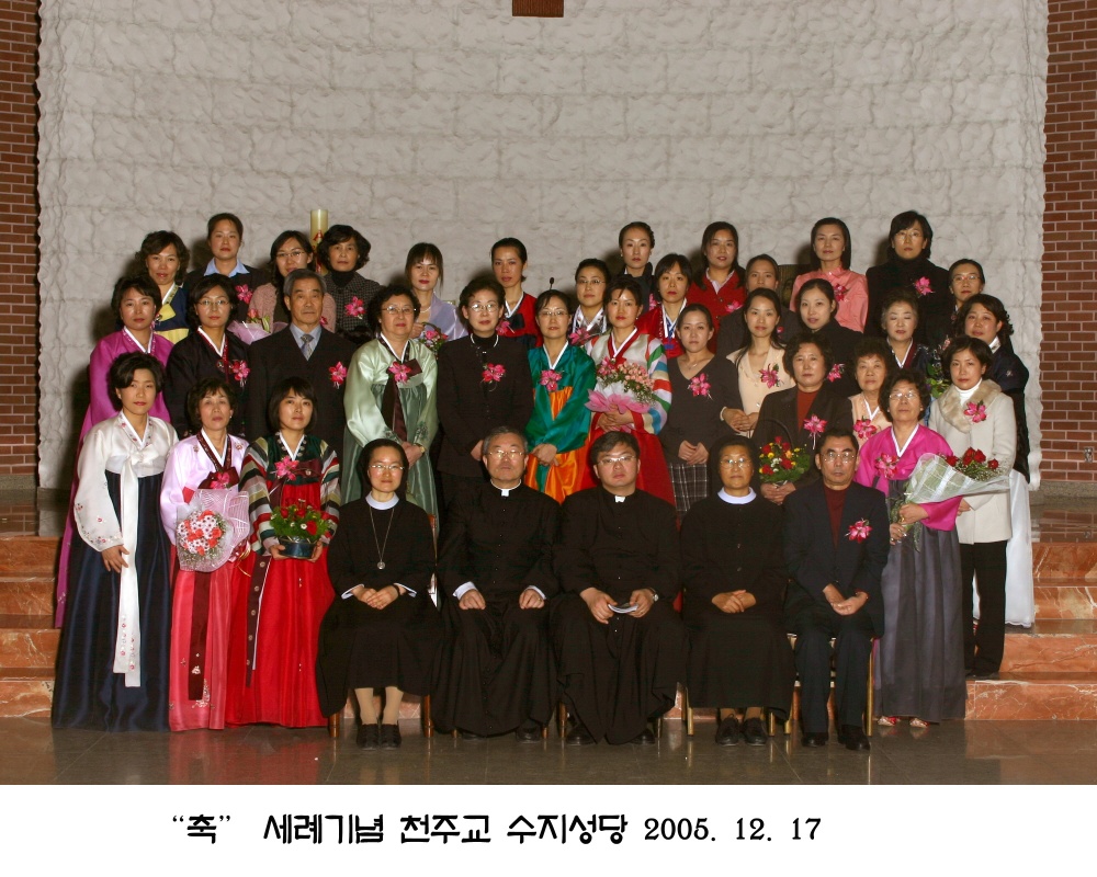 20051217-세례식
