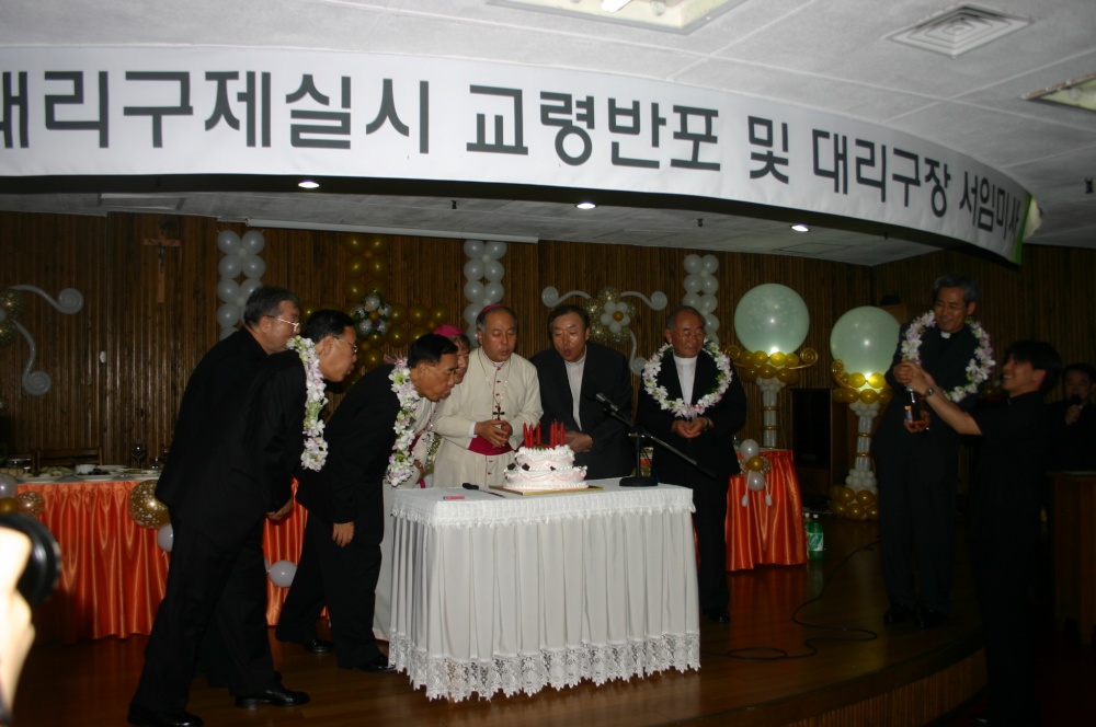 20060714-대리구장 서임미사 및 축하식