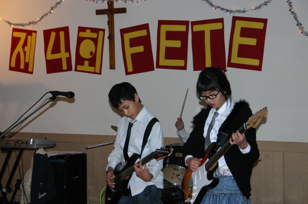 20061225-제4회  FETE