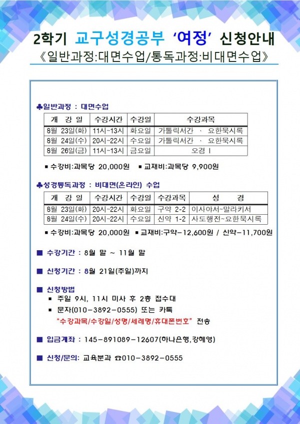 2022 2학기 여정