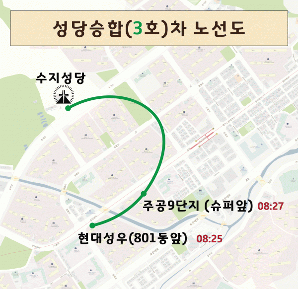 (구) 셔틀버스 노선도와 출발시각표 (e편한세상 추가 2019년 9월22일 부터)