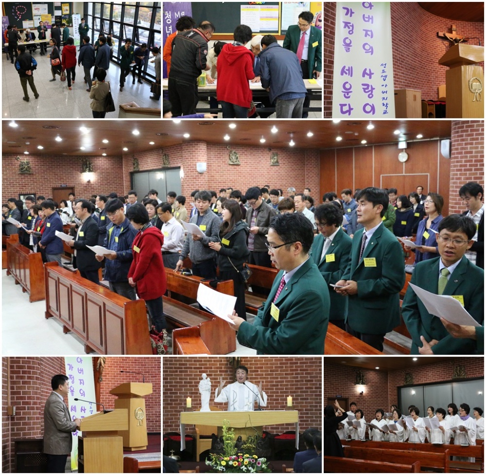 성요셉아버지학교 (2015.10.24~)