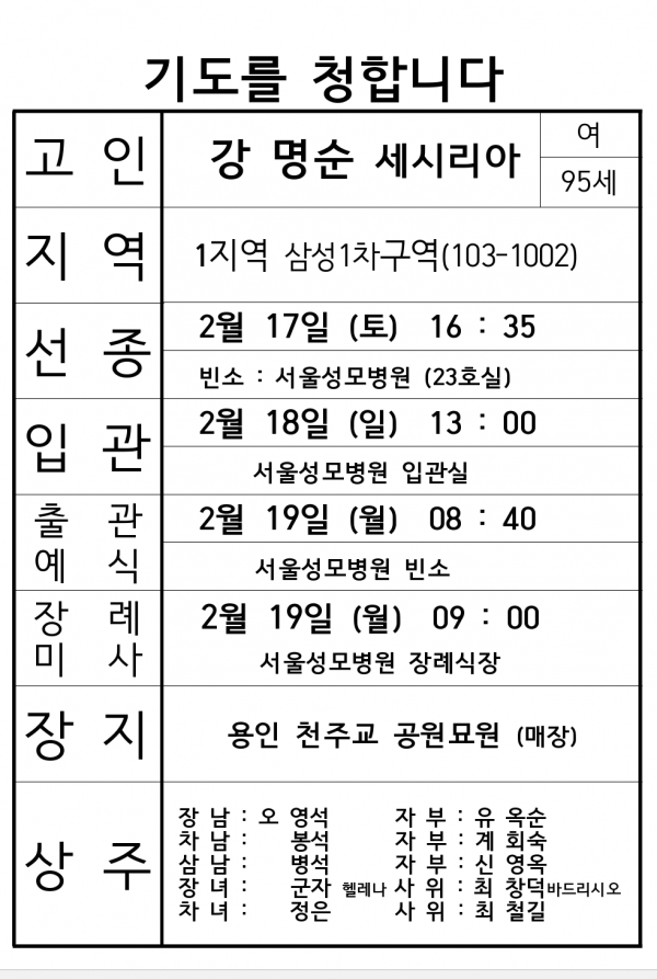 연도공지