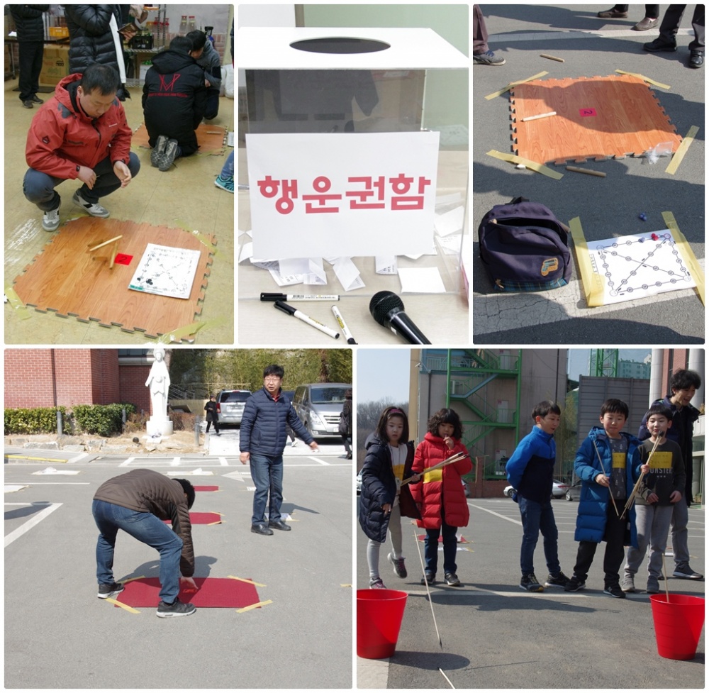 190224-척사대회