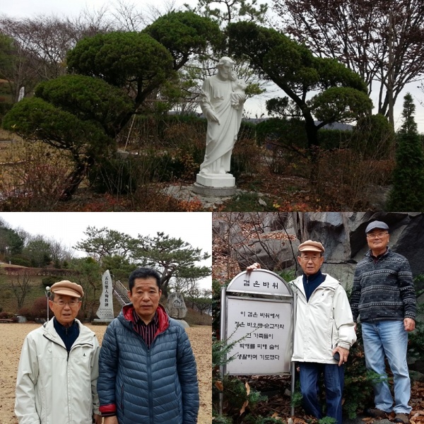 연사모 성가정성지 트래킹