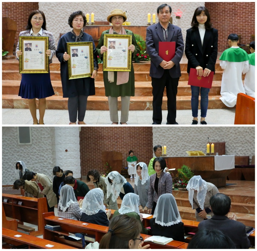 181021-교구성경경시대회 시상식