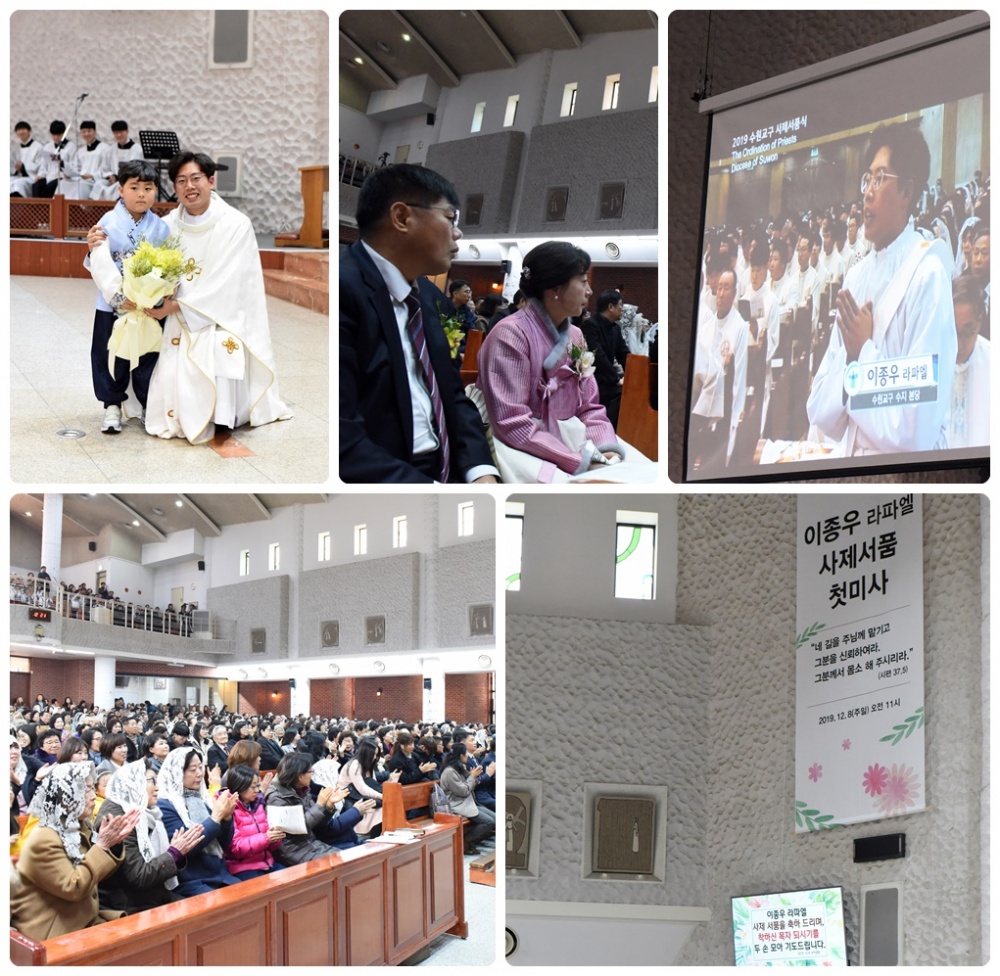 191208-이종우라파엘신부님 첫미사