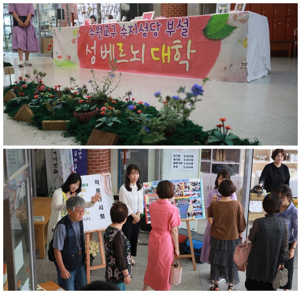 190630-성베르뇌대학작품전시