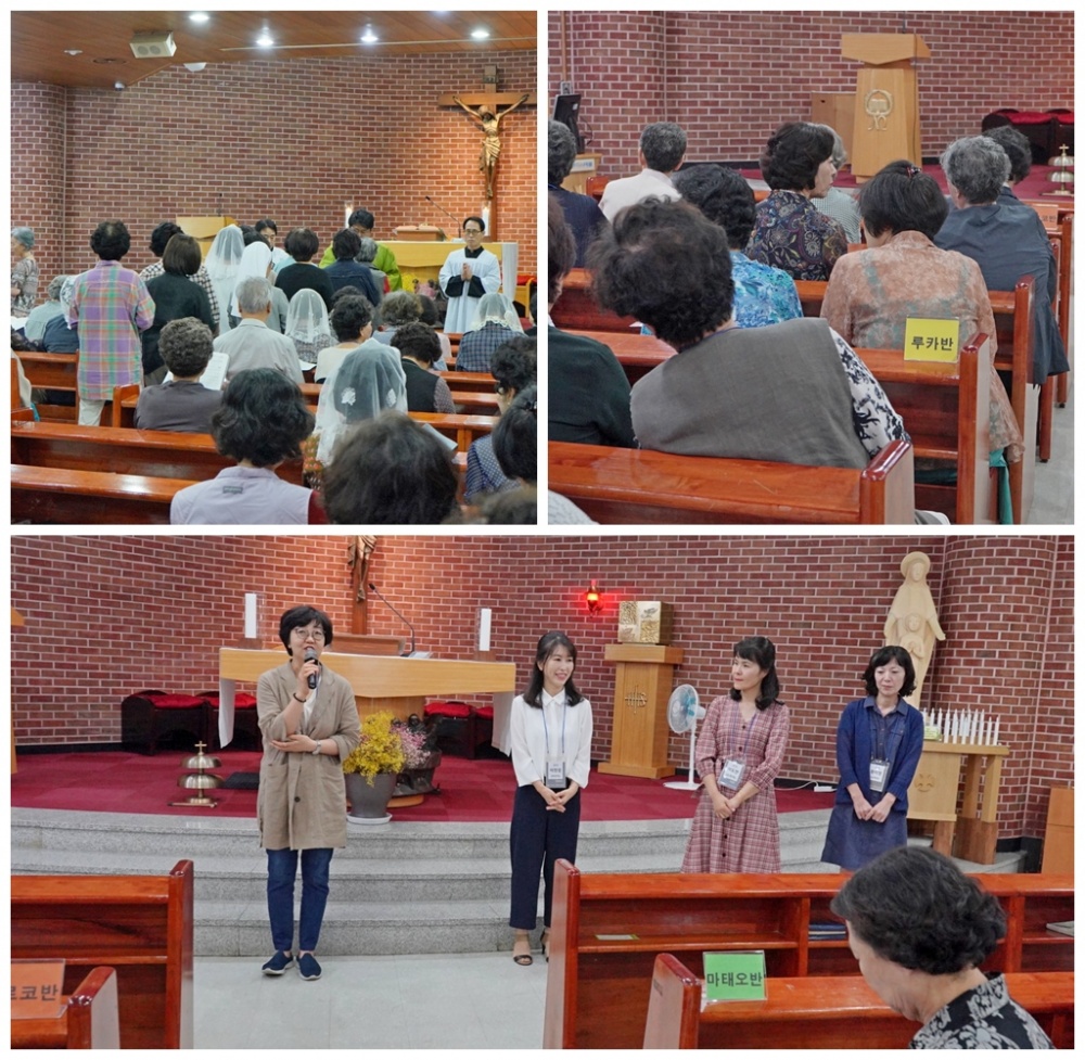 190919 성베르뇌대학 개강미사