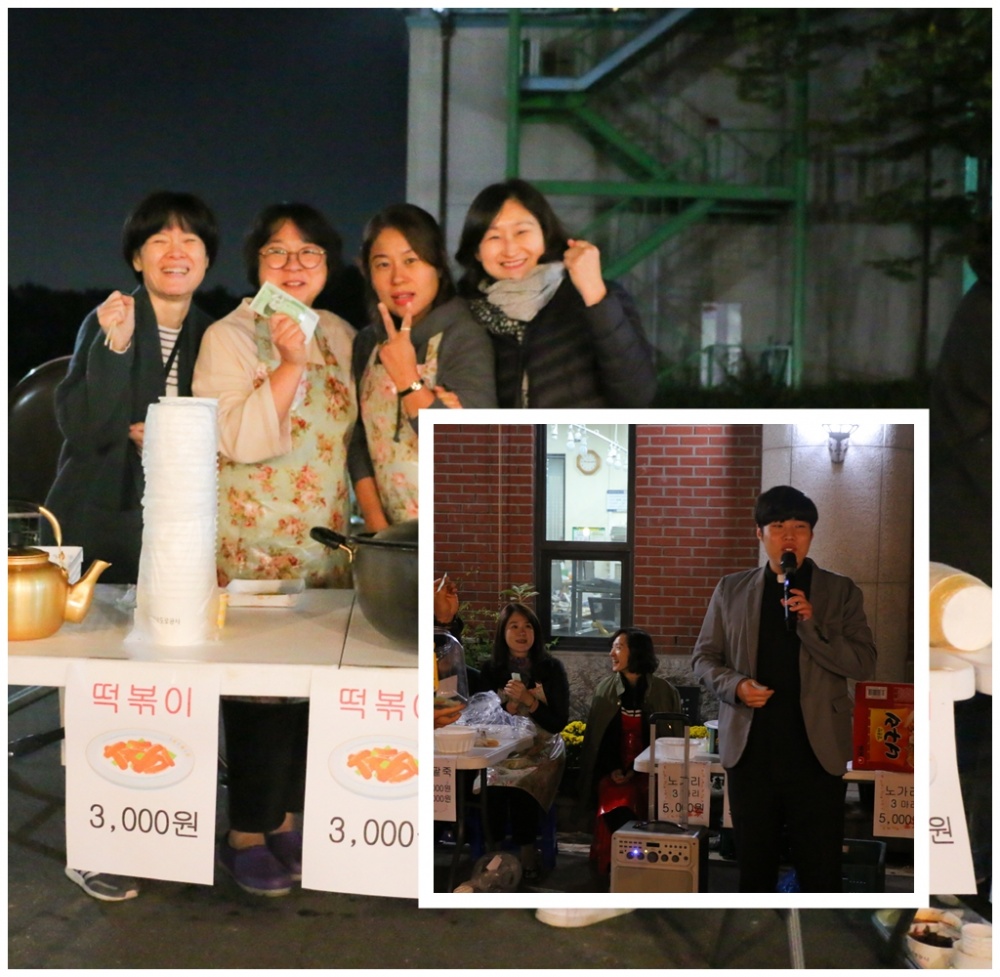 181012-10월에 어느 멋진밤(봉사:제분과위원회)